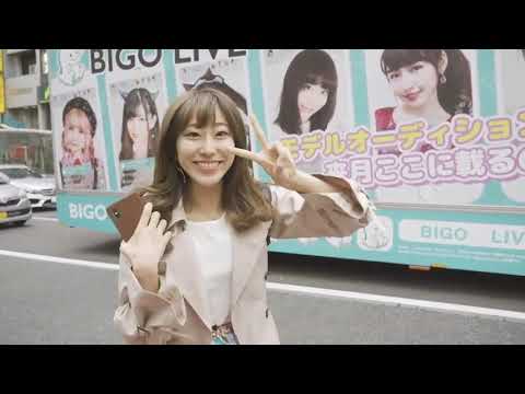 BIGO LIVE JAPAN -   HOSHINO MIREI & Her BIGO Trunk