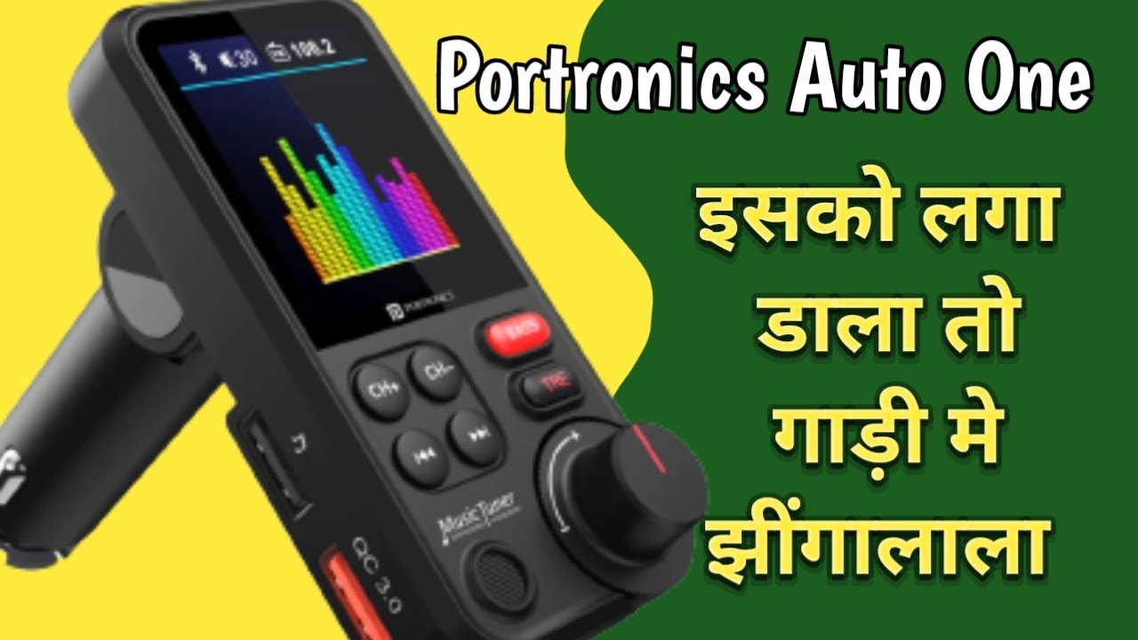 Portronics Auto One Best Car Bluetooth Car Bluetooth With Car