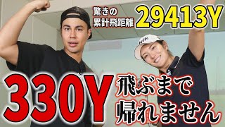 髪の毛数本ぶんの見え方まで調整します」担当ツアーレップが語る、松山