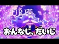 【歌ってみた】「おんなじ、だいじ」古賀葵 角色歌 キュアマジェスティ/プリンセス・エル#ひろがるスカイプリキュア |cover|