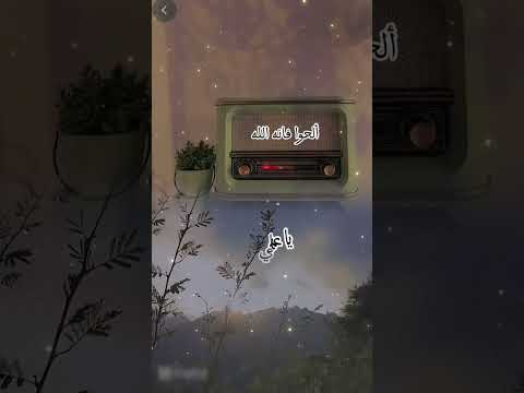 ابتهال جل المنادى