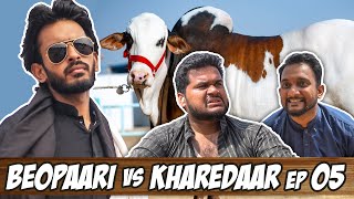 Beopaari vs Kharedaar EP 05 | Comedy Skit | Sajid Ali | Ovais Mithani