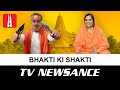 When news became Aastha channel: TV Newsance Episode 99 image