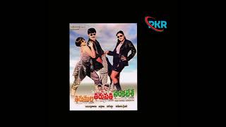 Nadumu Vompulo Madata Tirumala Tirupathi Venkatesh 2000 Mp4