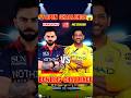 MS Dhoni 🆚 Virat Kohli 🗣️😨🥵#cricket #viratkohli #t20 #shortvideo #shorts #realcricket24