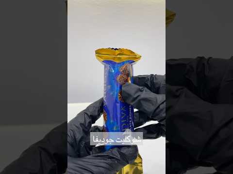 تقيمي شوكليت جوديفا