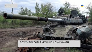 217 й день войны в Украине  РФ пытается вернуть утраченные территории