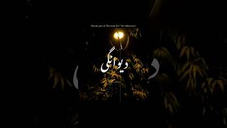 Deewangi Ost ❤️‍🩹💫| Aesthetic Status| Urdu Status|