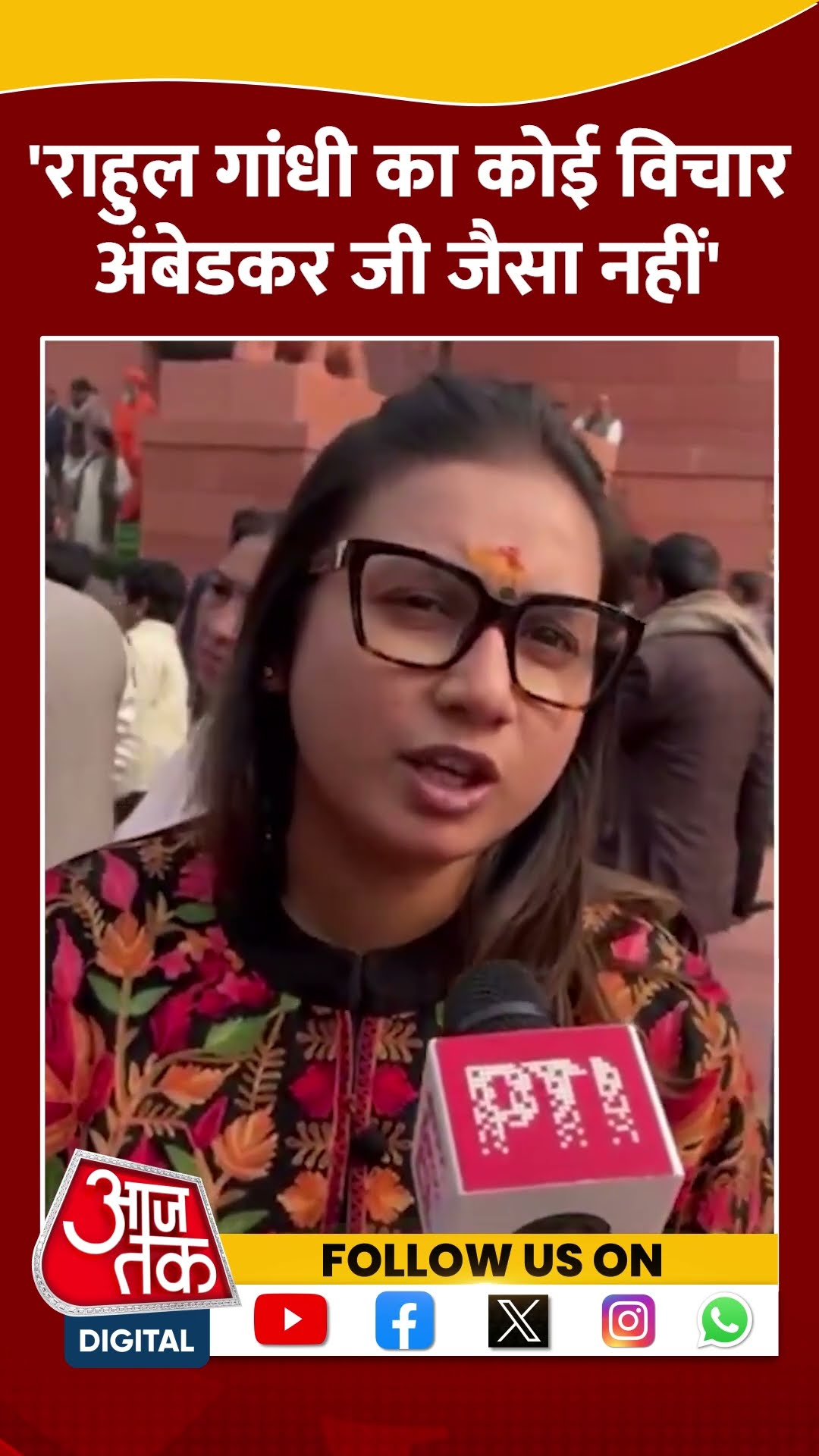 'Rahul Gandhi का कोई विचार अंबेडकर जी जैसा नहीं' #shortsvideo #ambedkar #amitshah #bjpvscongress