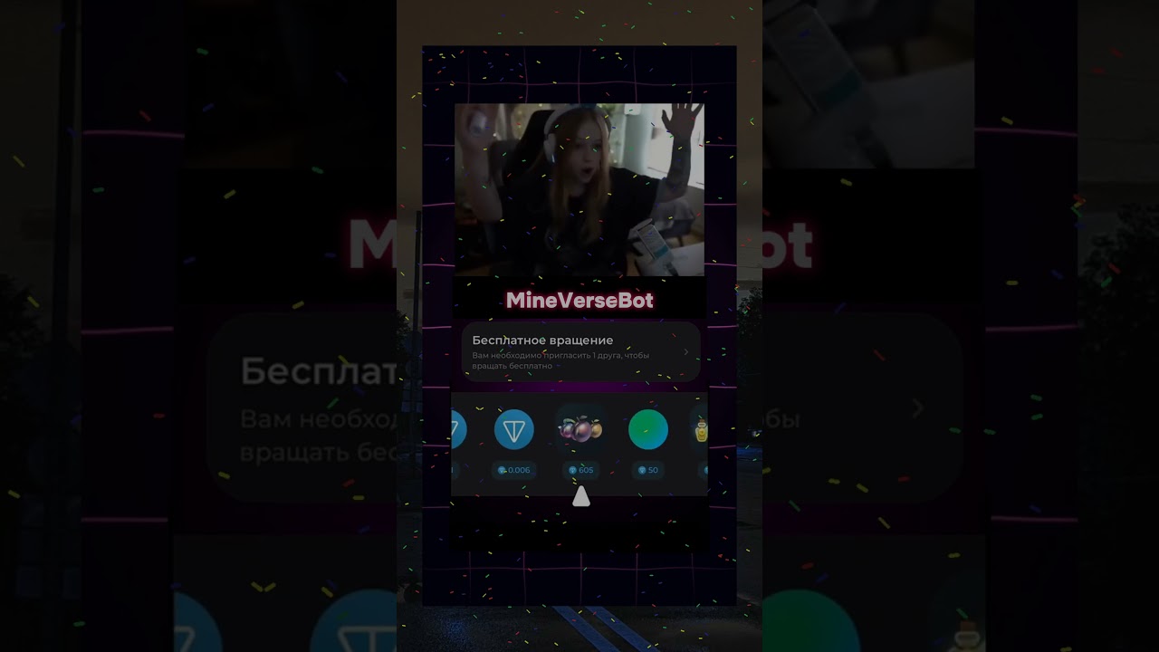 Притопала на MineVerseBot 