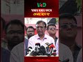 'রাস্তায় হকার বসতে দেওয়া হবে না' | Abdus Salam | DSCC | VOD Bangla News