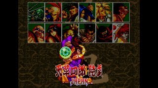 PS2「サムライスピリッツ 六番勝負／NEOGEO オンラインコレクション
