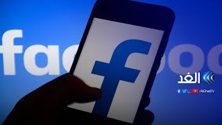 زيادة المخاوف بشأن تأمين معلومات وبيانات المستخدمين على فيسبوك