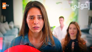 مسلسل إخوتي | الحلقة 344 | القسم 1 | مدبلج | Kardeşlerim
