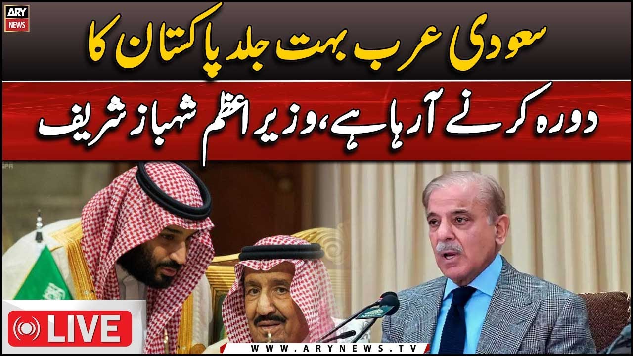 🔴LIVE | PM Shehbaz Sharif addresses to cabinet meeting | ARY News LIVE