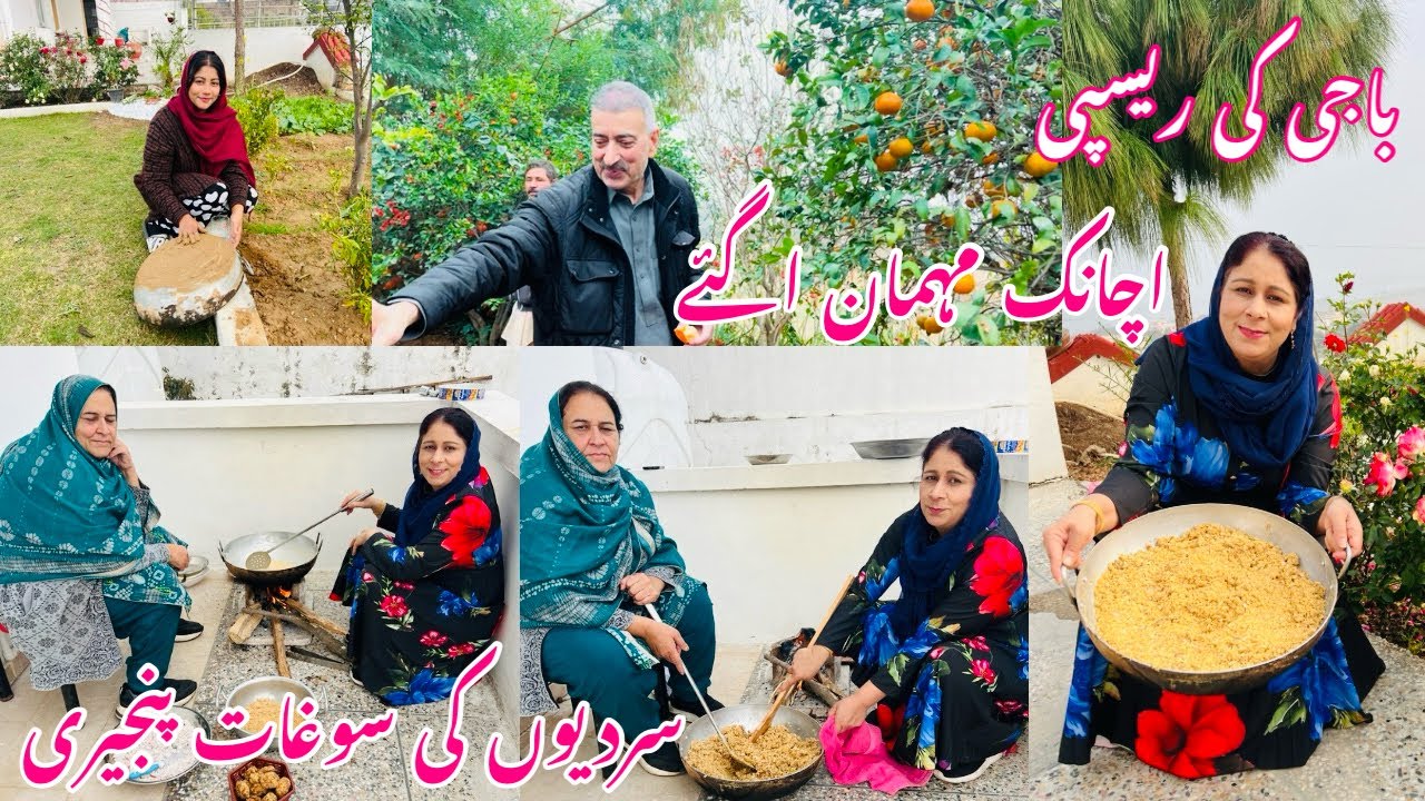 How To Make Panjeeri In Kashmir | UK Se Aye Mahman | Back Pain Joints Pain | سردیوں کی سوغات پنجیری