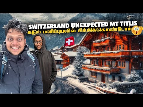Switzerland We got caught in a severe snowstorm 😲 | Switzerland EP 4