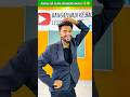 Dhoni sir ka apne student ke sath dance karte hue viral video😊| aap kise pasand karte ho comment me