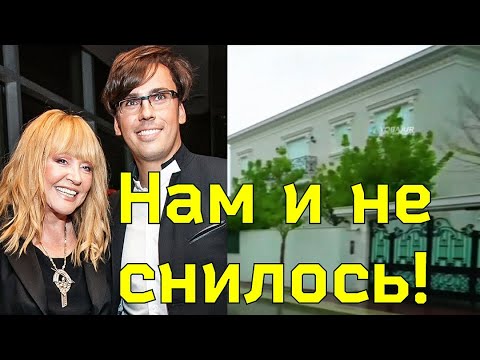 Как выглядит ОСОБНЯК ПУГАЧЁВОЙ И ГАЛКИНА в Израиле