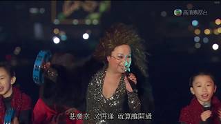 I Sing The Body Electric / 千個太陽 - Teresa Carpio 杜麗莎 with daughters Alexias &amp; Serena, and TCL kids