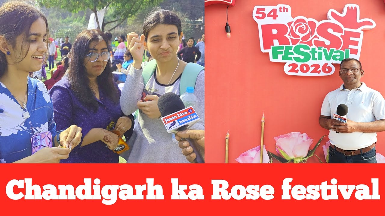 Chandigarh ka Rose 🌹 Fastival,,20,21,22 tak ,,
