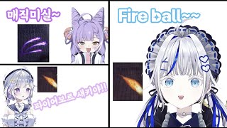 뽜이얼벌과 파이어보르 그리고 매직미실 [스텔라 클립] screenshot 1