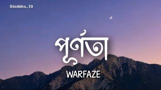 Purnota - Warfaze Lyrics পূর্ণতা 