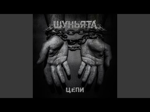 TutVesTrap - Навсегда