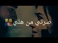 حلات وتساب عنيه عراقيه عن حب 😌😌😌