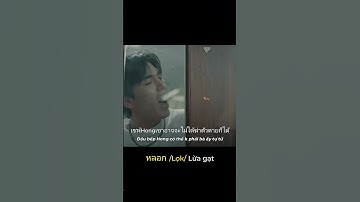 Đừng quên nay là 1/4 nha #forcebook #yinwar #offgun #taynew #pondphuwin #gmmtv #tiengthai #ภาษาไทย