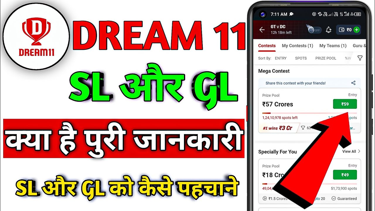 Dream 11 Small league (SL) Or Grand league (GL) Kaise Pata Kare| SL Or GL Kya Hota Hai? Puri Jankari