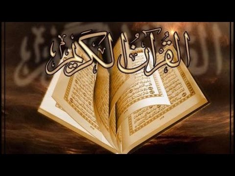 الجزء الخامس والعشرون القارئ الشيخ أحمد العجمي