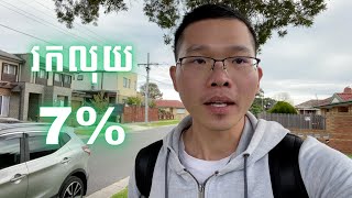 រកលុយពី ETH2.0 Liquid Staking