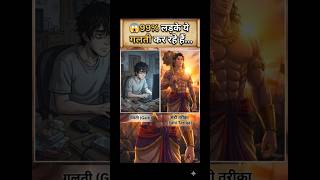 brahmcharya rules#brahmacharya#nofap#self#control#discipline#motivation#success#mindset#indian