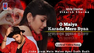 Jiske Prem Mein Maine Apni Sudh Budh Hari Hai Full Song LYRICS | Genius | wo radhika pyari hai