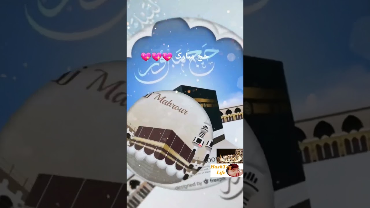 hajj mubarak whatsapp status 2021|hajj 2021 