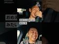 【宮本慎也・鳥谷敬】鳥谷が阪神タイガースに決めた理由とは?宮本がグローブの中、帽子のつば、全部に「我慢」と書いた時期。偉大な二人が引退を決意した瞬間とは? #shorts
