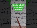 belajar tajwid dari nol