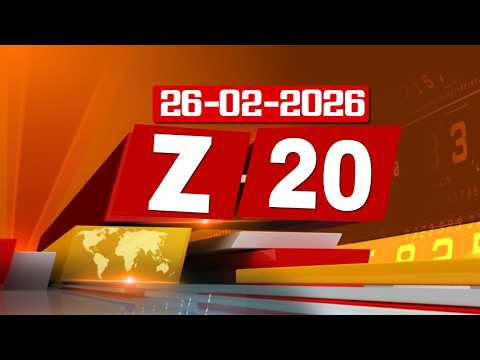 ZEE 20: Fast News - Smart Updates  | ZEE Telugu News - ZEE24TELUGUNEWS