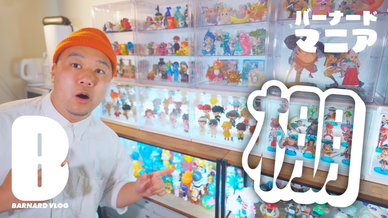 【フィギュア棚】ソフビ、POPMART、ワンピース.. 現時点のコレクション棚を紹介します / SOFUVI, BLIND TOY  COLLECTION REVIEW 【Episode_677】