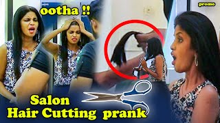 Saloon Prank Tamil Hair Cutting Prank In India Mr.no1 Dubakur Sakthi
