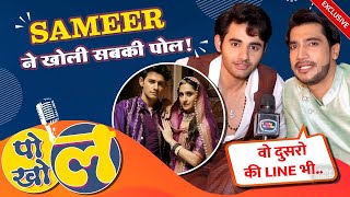 Sameer Pratabsa Reveals Inside Secrets Of Rimjhim Starcast Pol- Khol