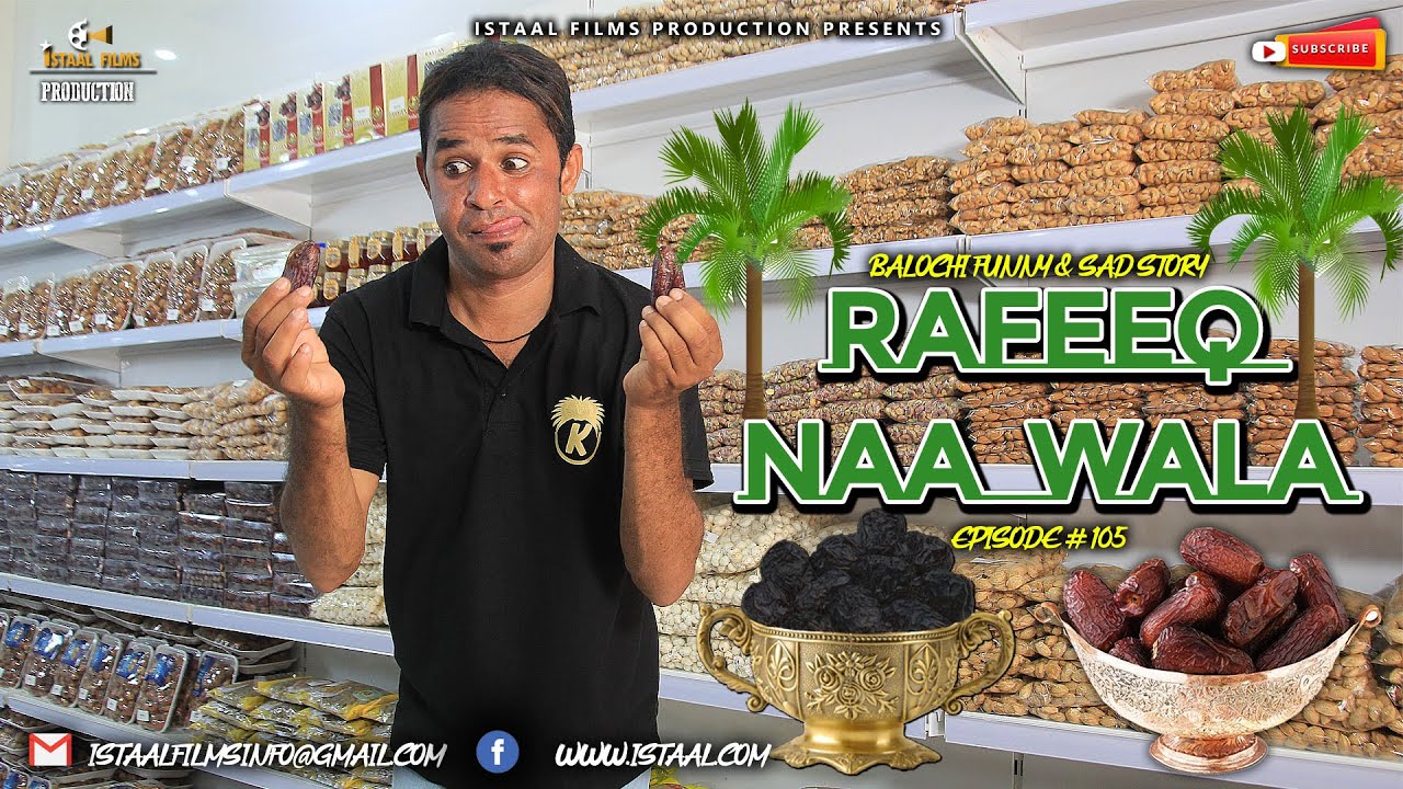 Rafeeq Naa Wala  | Balochi Funny Video | Episode 105 | 2021 