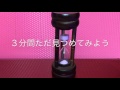 ３分間ただ見つめてみよう 【砂時計】思考は減ったかな？