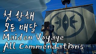 Tall Tales: Maiden Voyage All Commendations Guide