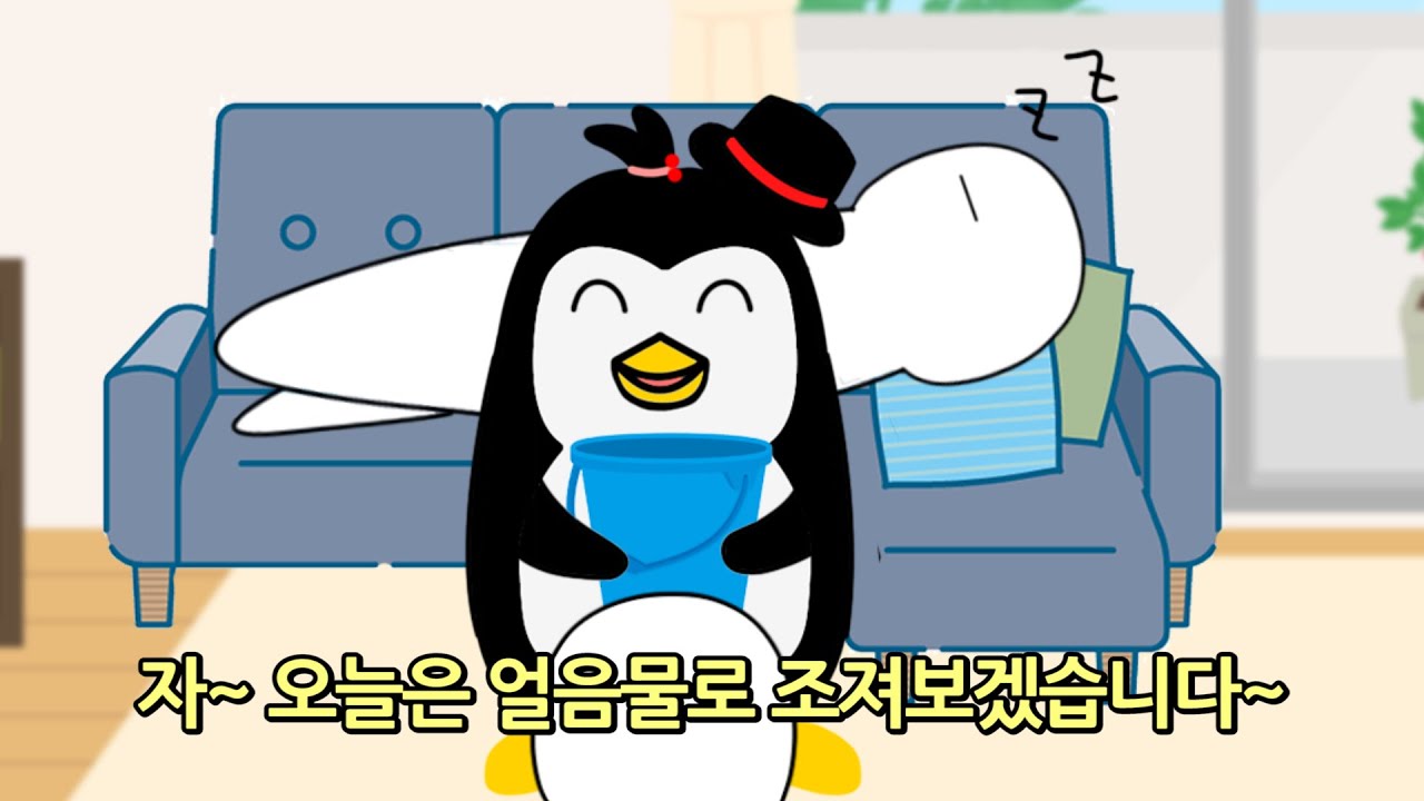 MBTI 유형별 천국과 같은 상황