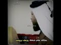كشخ كون خالك سولف بديوان ستوريات لايك وشتراك بلقنا فضل وليس امر كشخ كون خالك سولف بديوان ستوريات لايك وشتراك بلقنا فضل وليس امر
