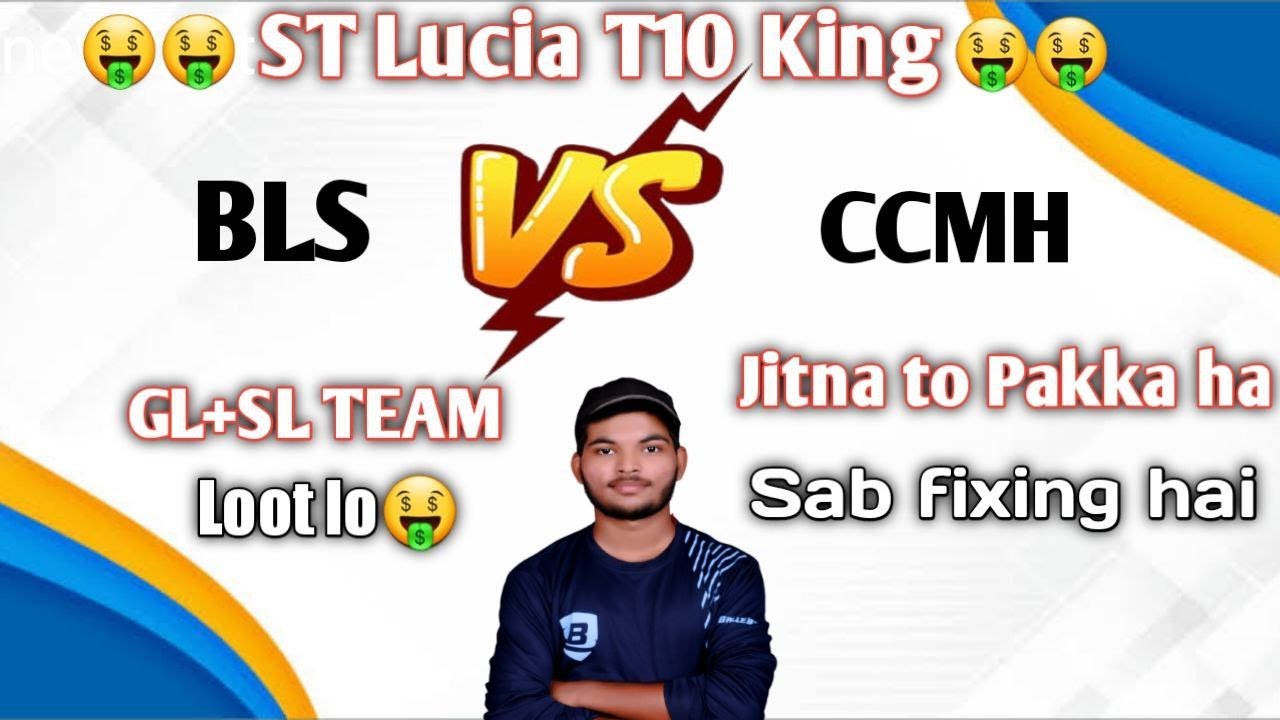 BLS vs CCMH Dream11 prediction | BLS vs CCMH T10 Match | T10 Match Dream11 Team | GL Winnings Tips|