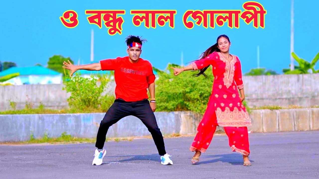 O Bondhu Lal Golapi | ও বন্ধু লাল গোলাপি | Dh Kobir Khan | Bangla New Dance | New Viral Song 2025