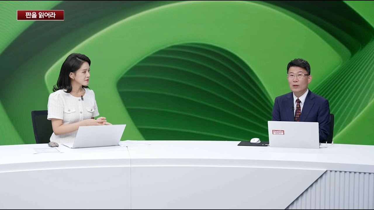 금리 인하기, 최대 수혜 업종은 제약·바이오” - DealSite경제TV